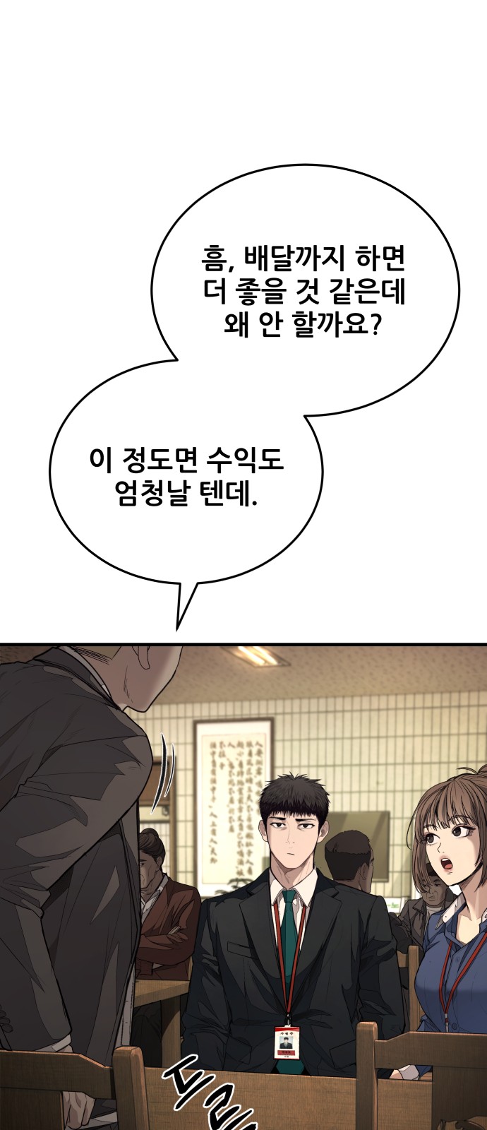 59 페이지