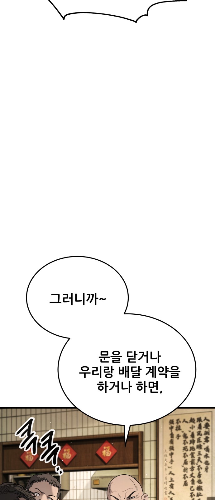 73 페이지