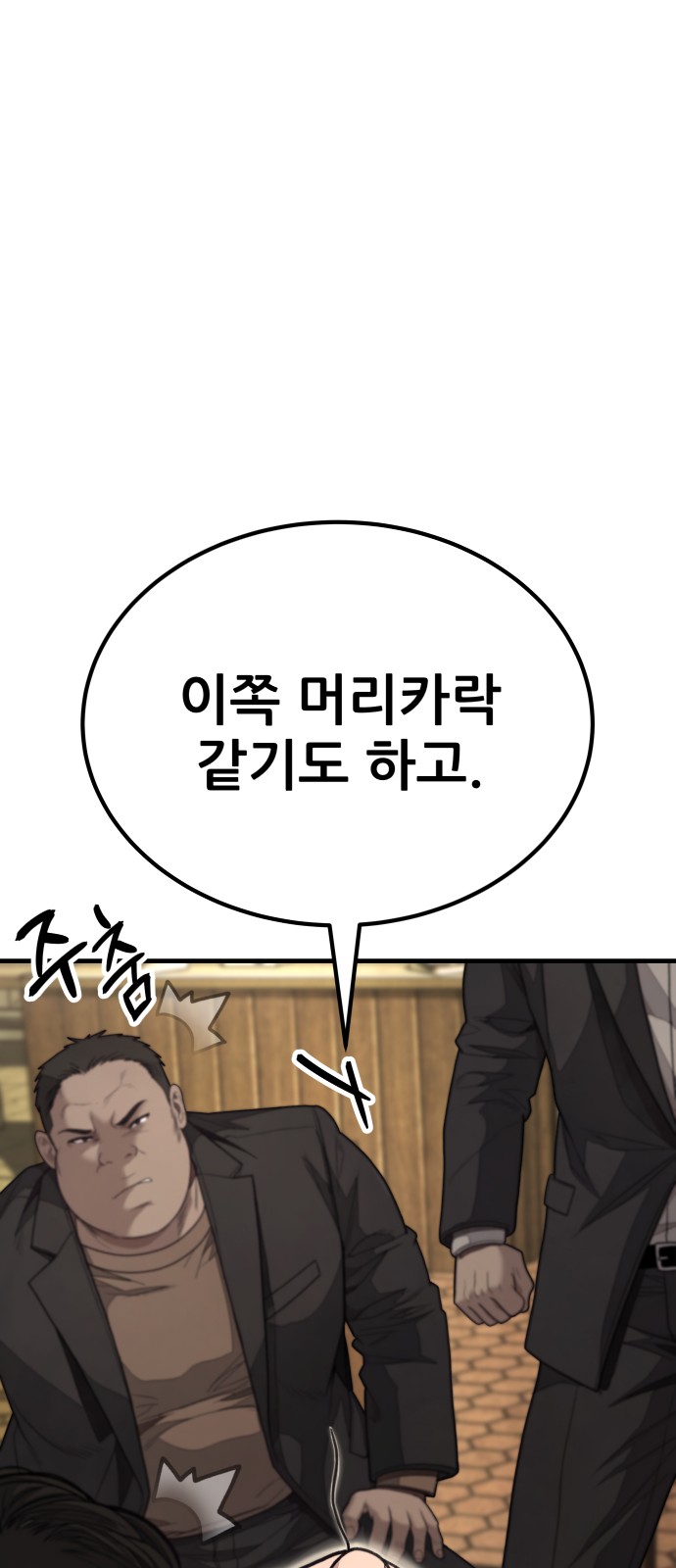 81 페이지