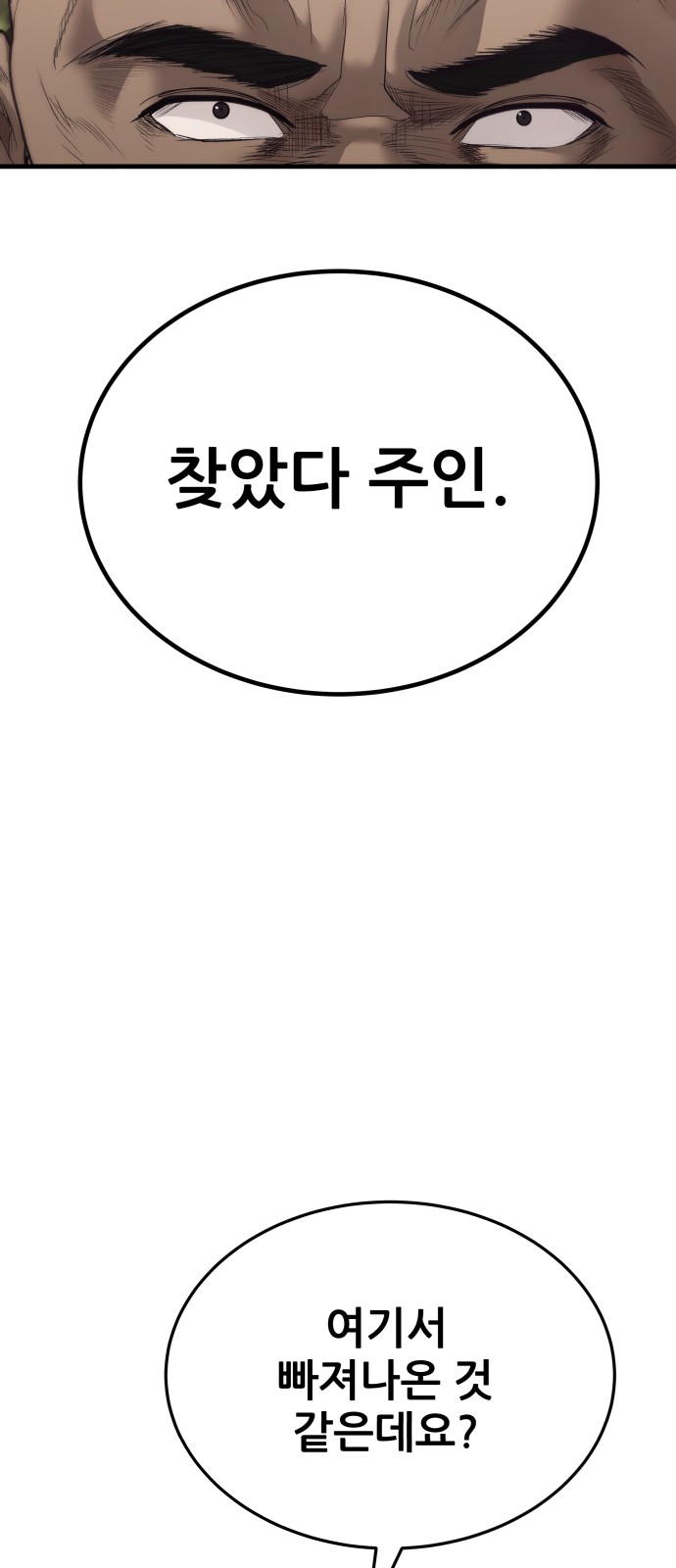 85 페이지