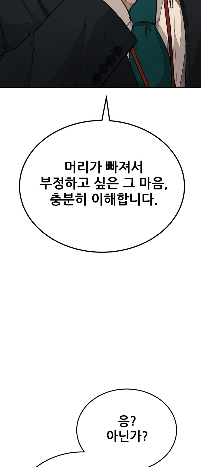 90 페이지