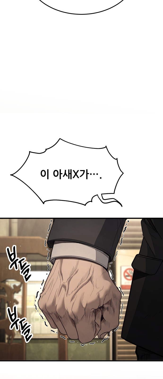 93 페이지