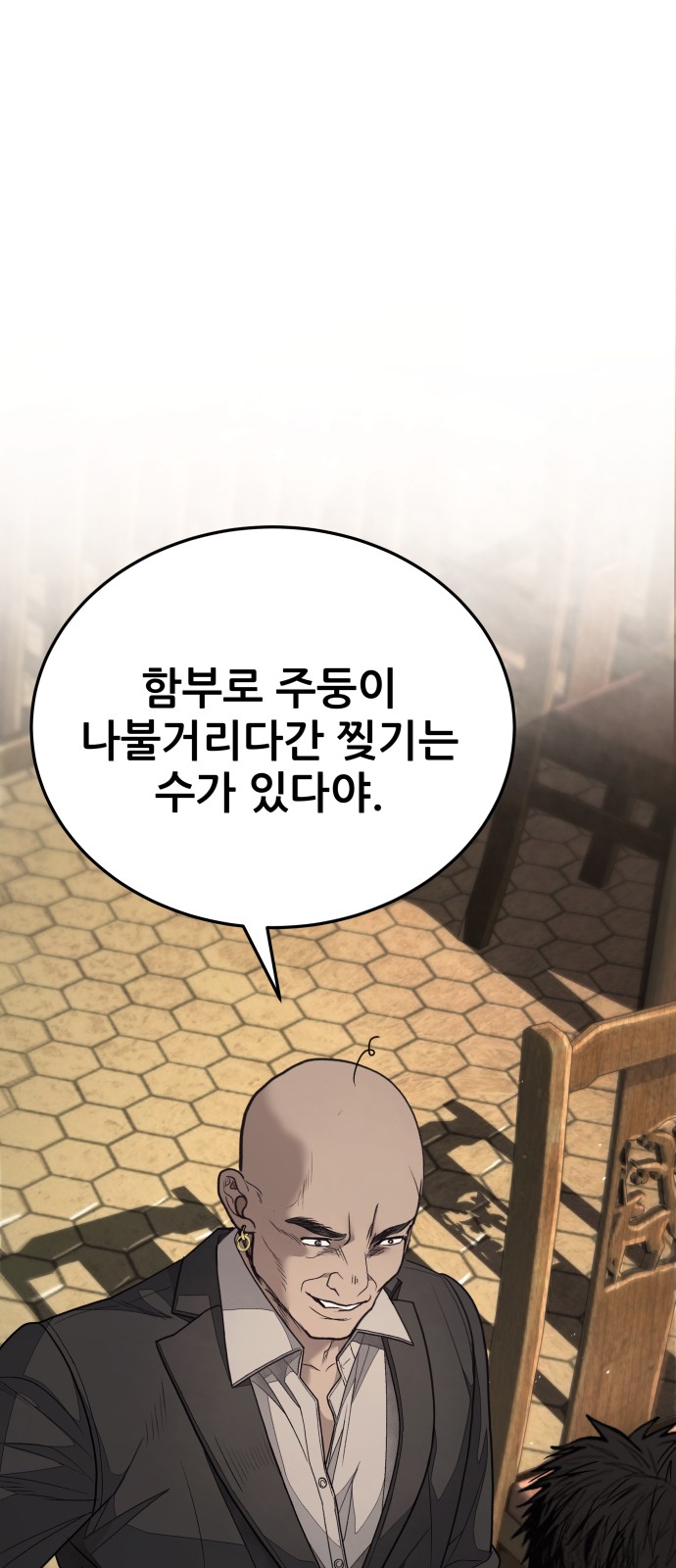 94 페이지