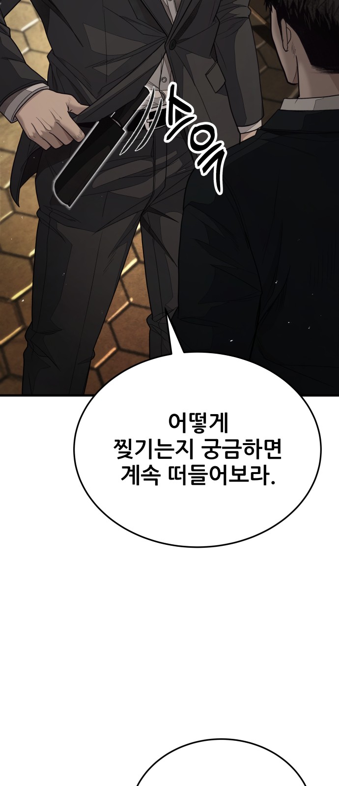 95 페이지