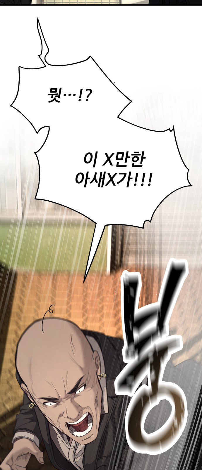 97 페이지