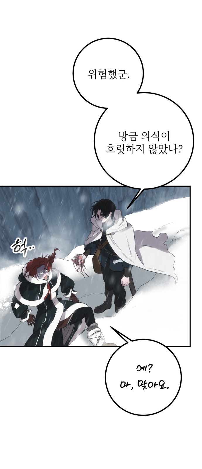 16 페이지