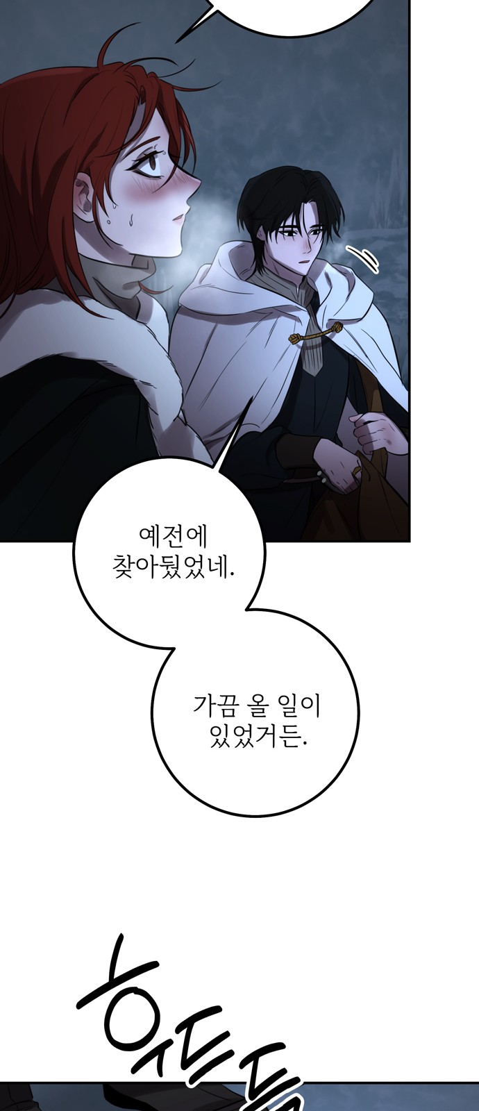 27 페이지