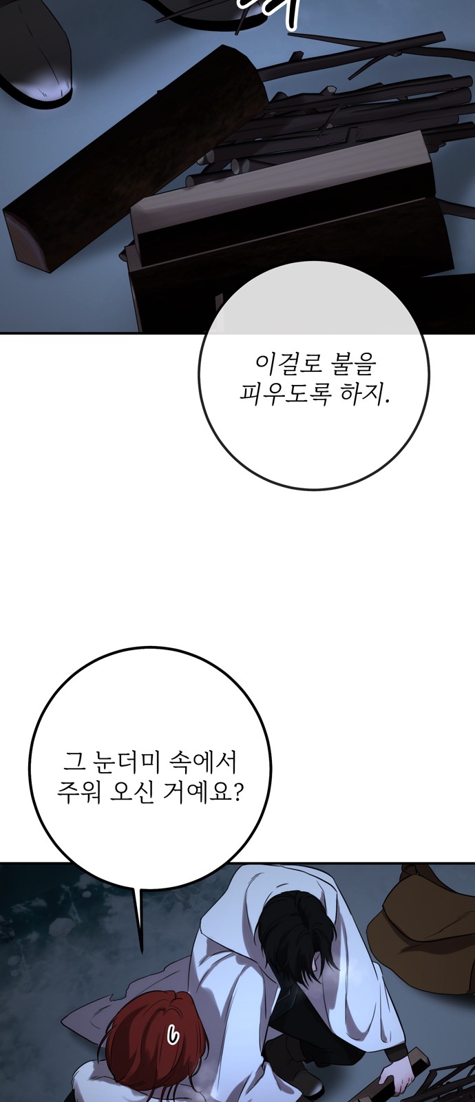 28 페이지