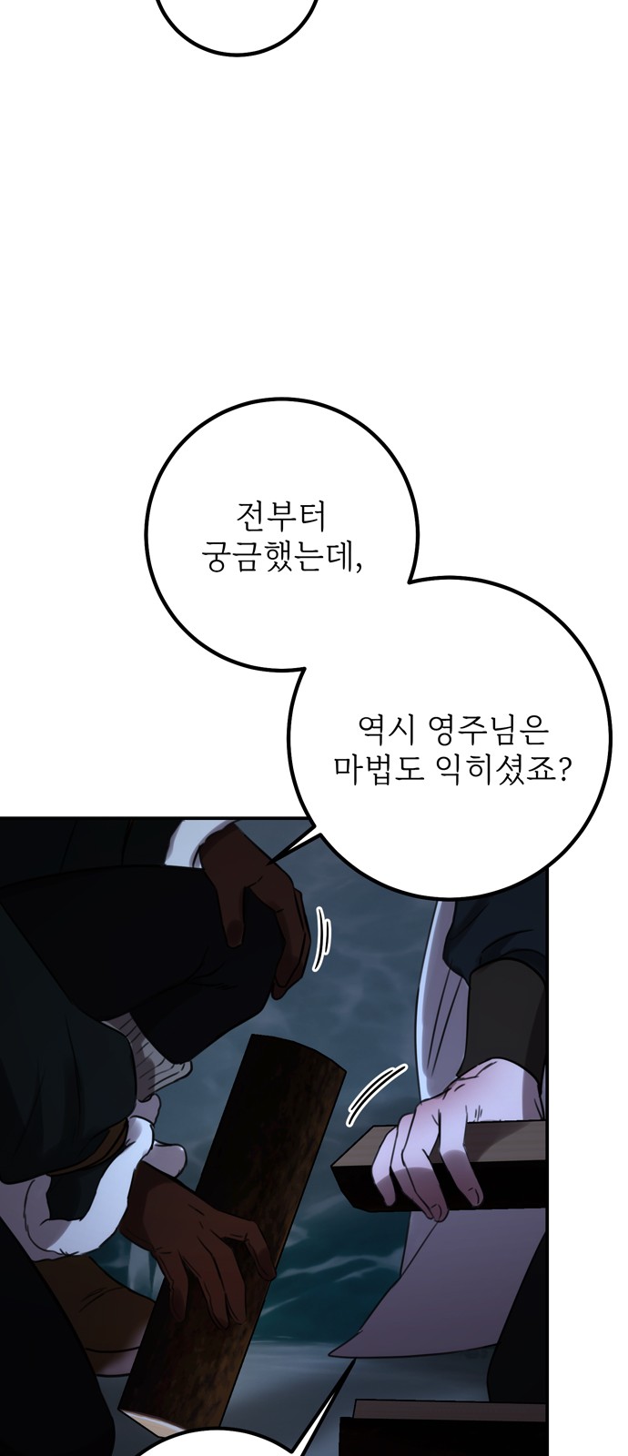 32 페이지