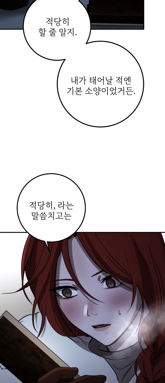 33 페이지