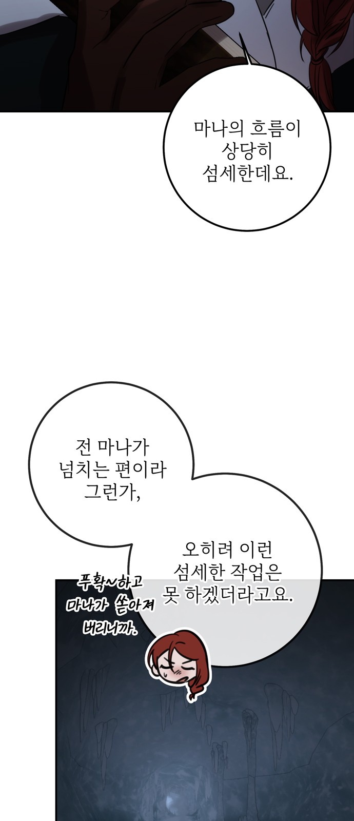 34 페이지