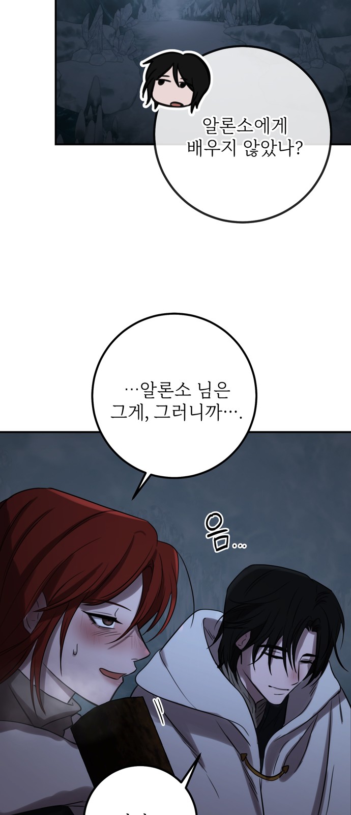 35 페이지