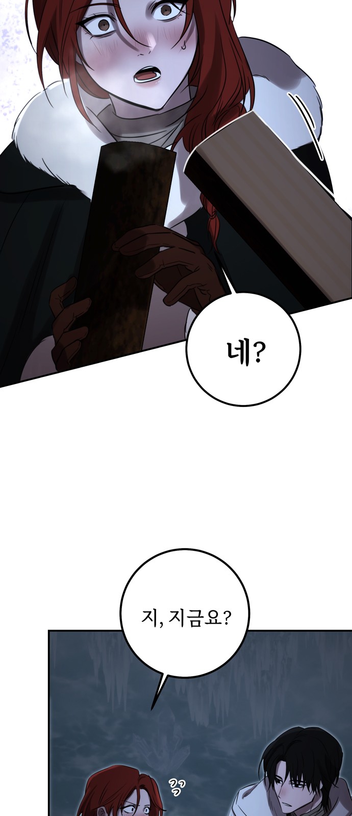 37 페이지