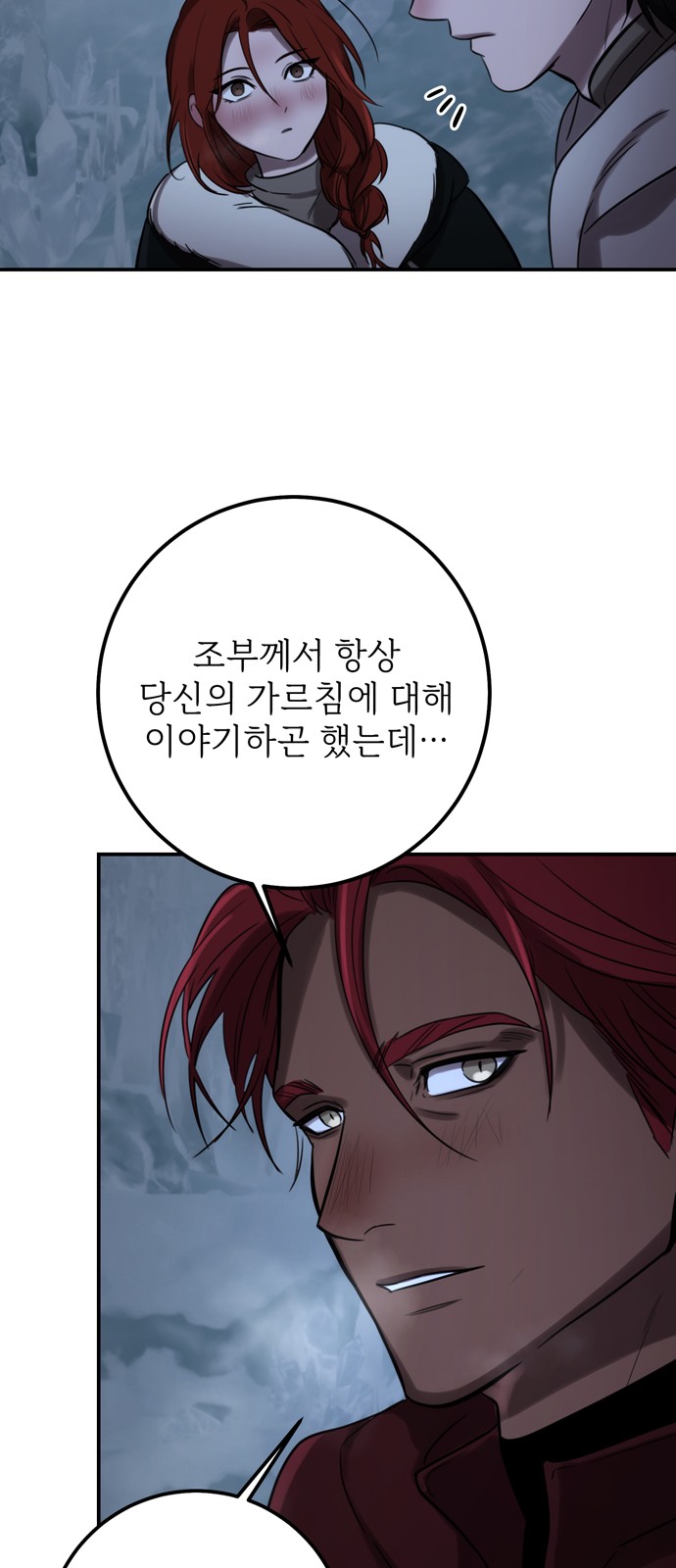 46 페이지