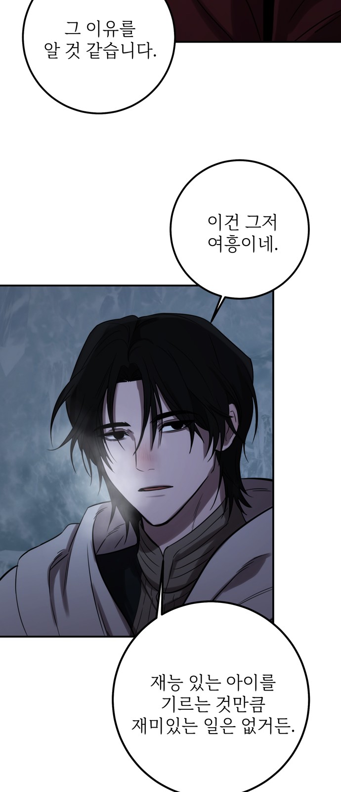 47 페이지