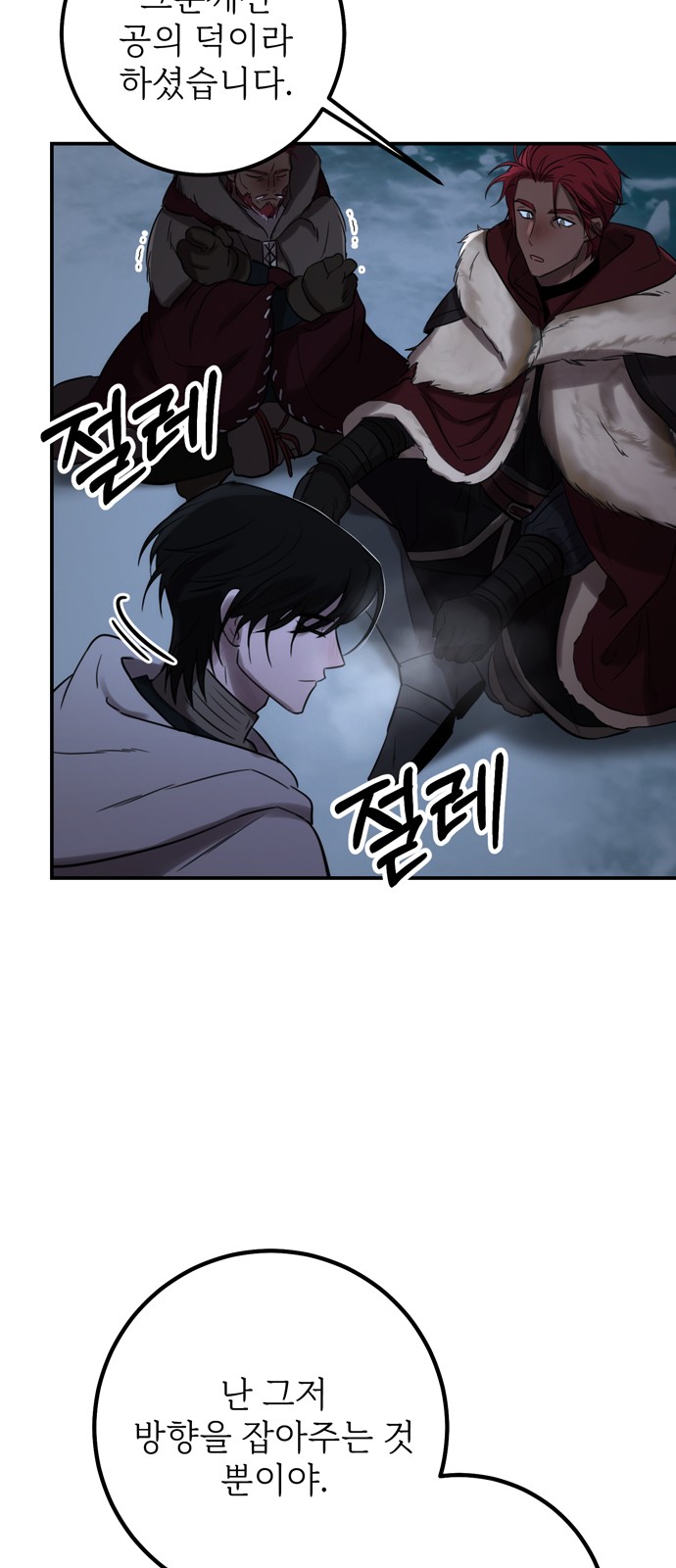 49 페이지