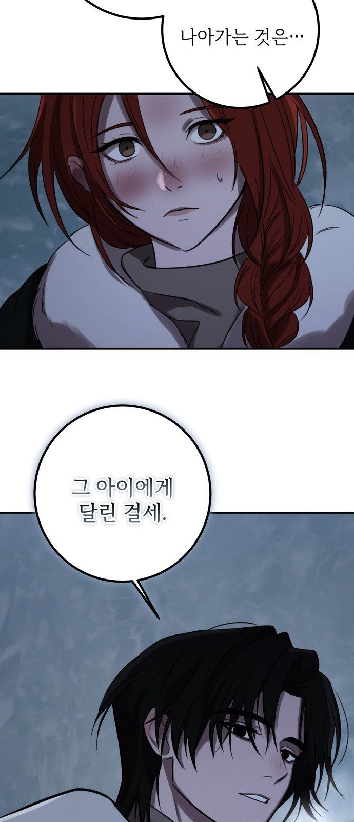50 페이지