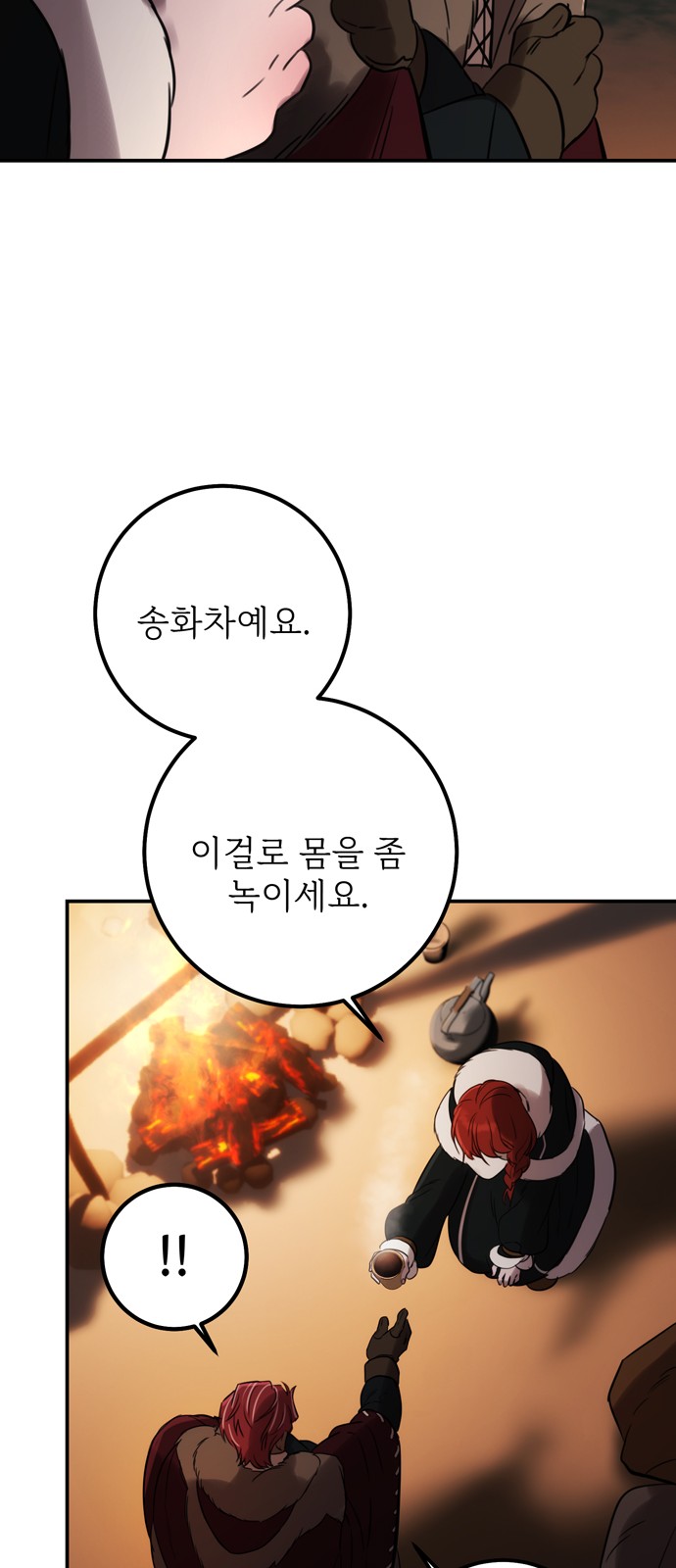 54 페이지