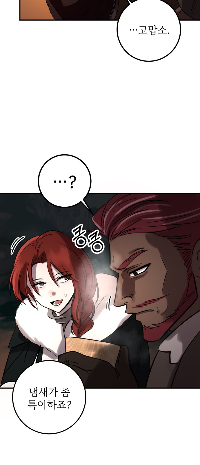 55 페이지