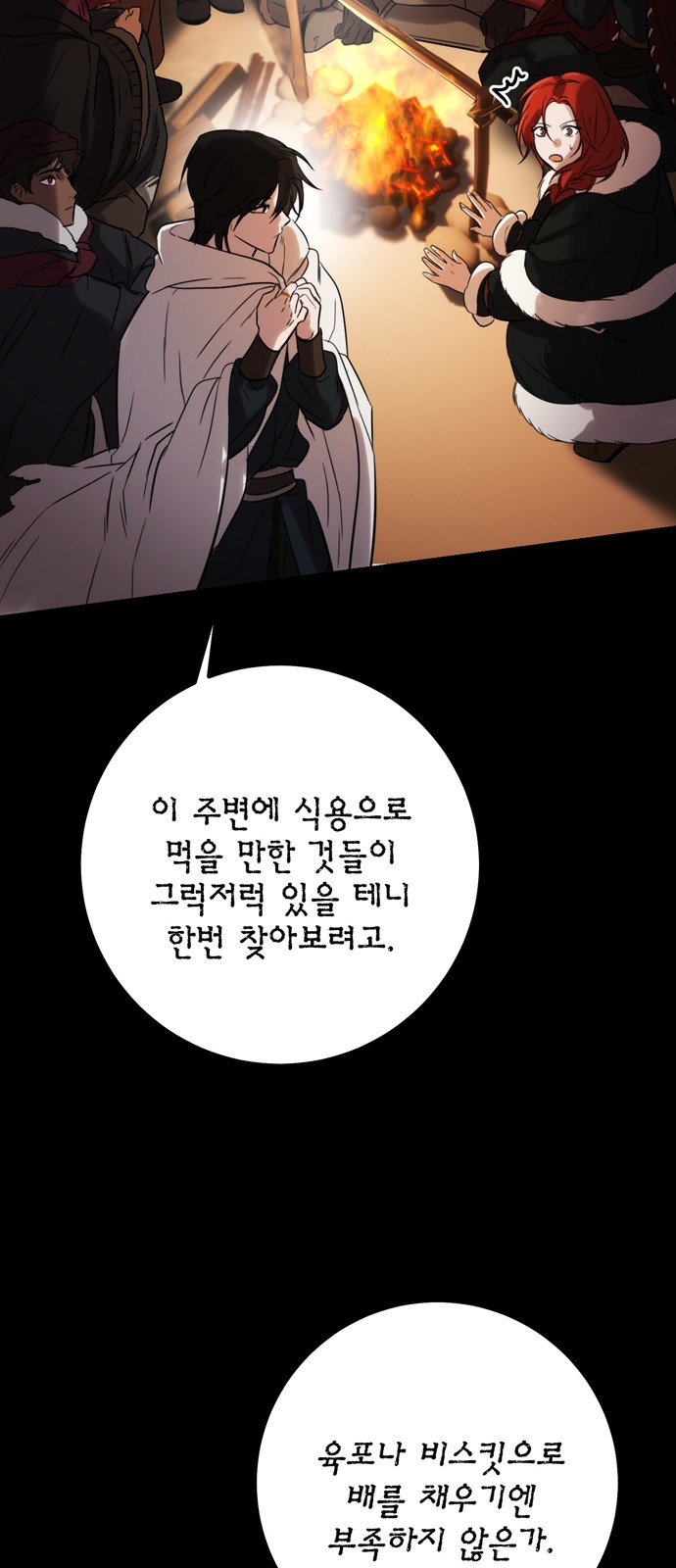 58 페이지