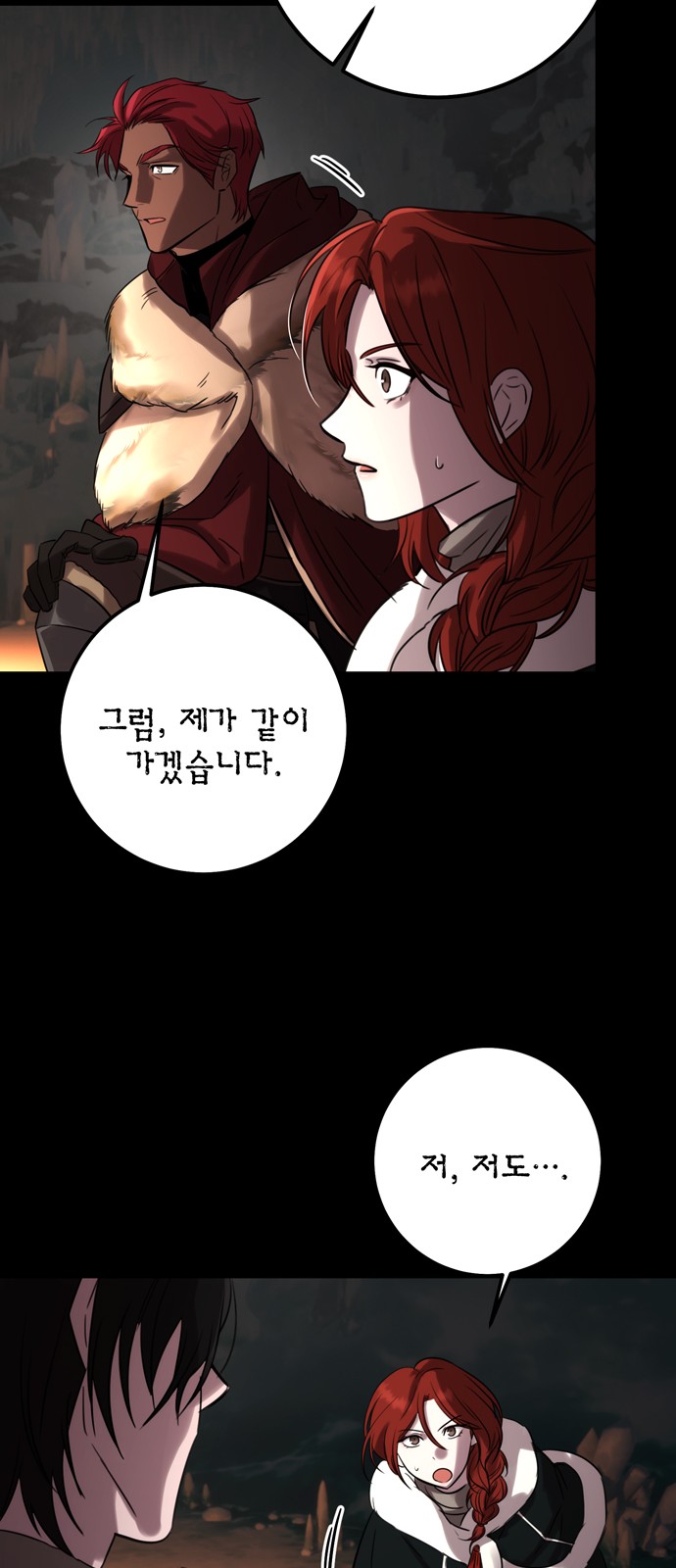 59 페이지