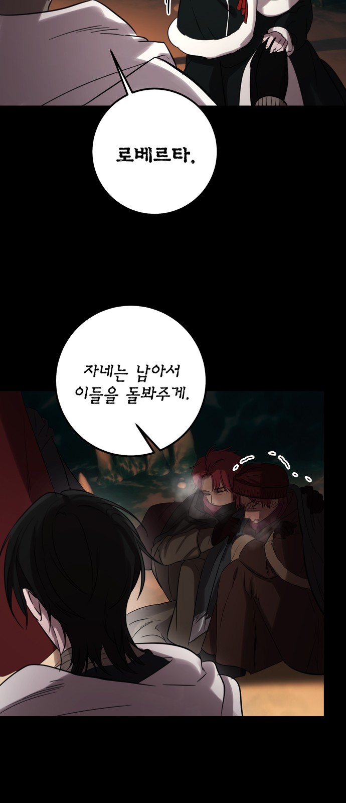 60 페이지