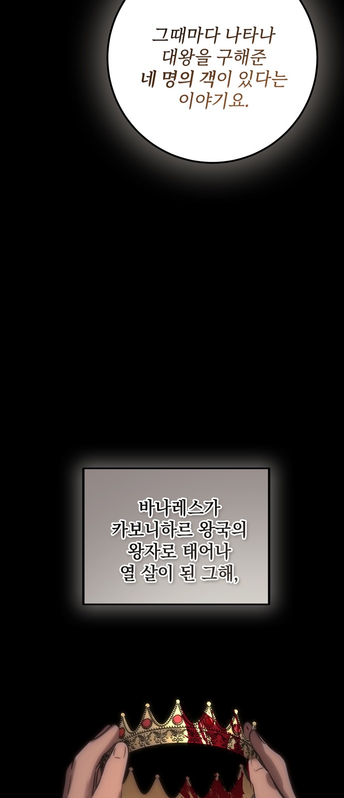69 페이지