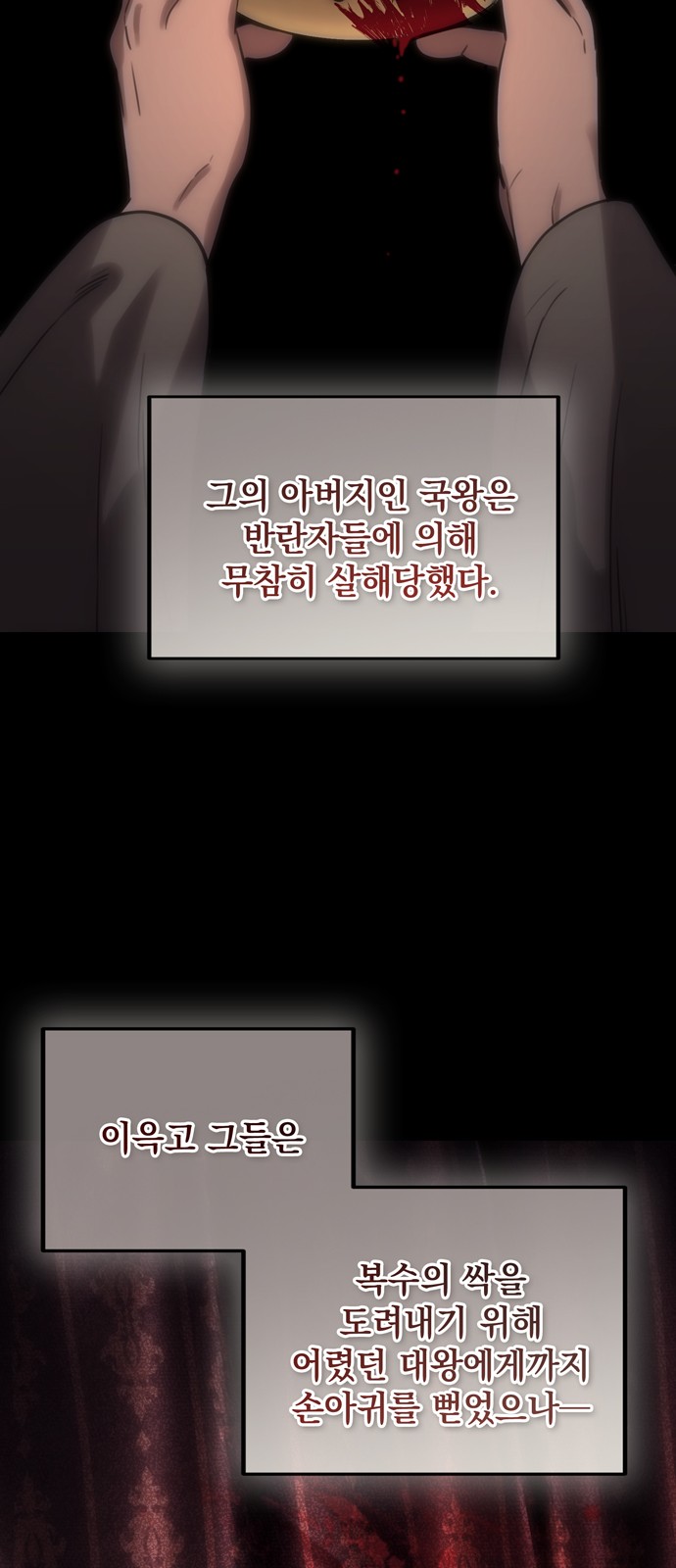 70 페이지