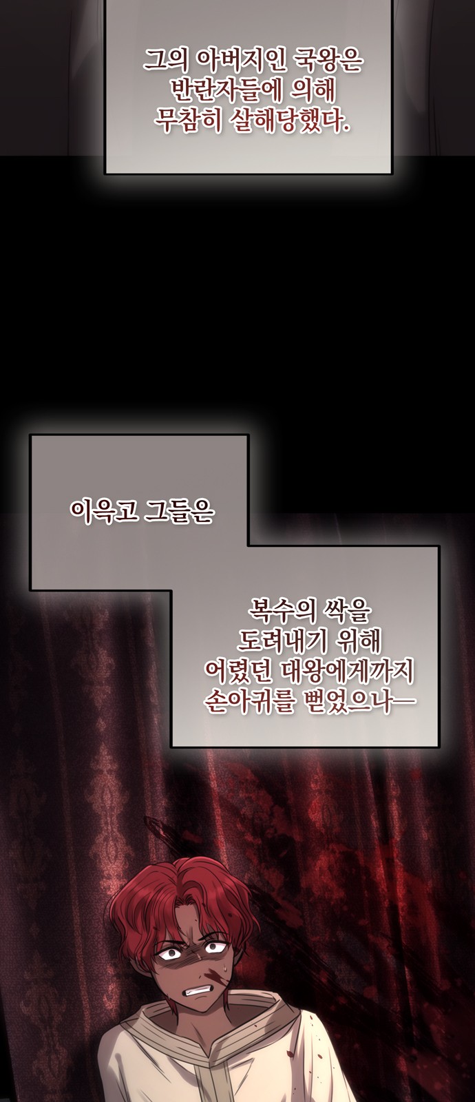 2 페이지