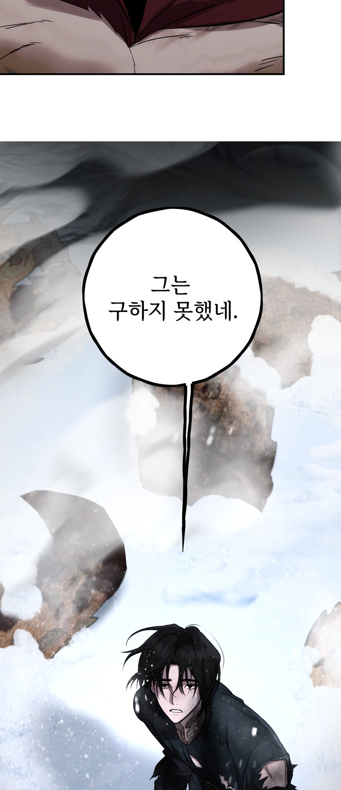 69 페이지