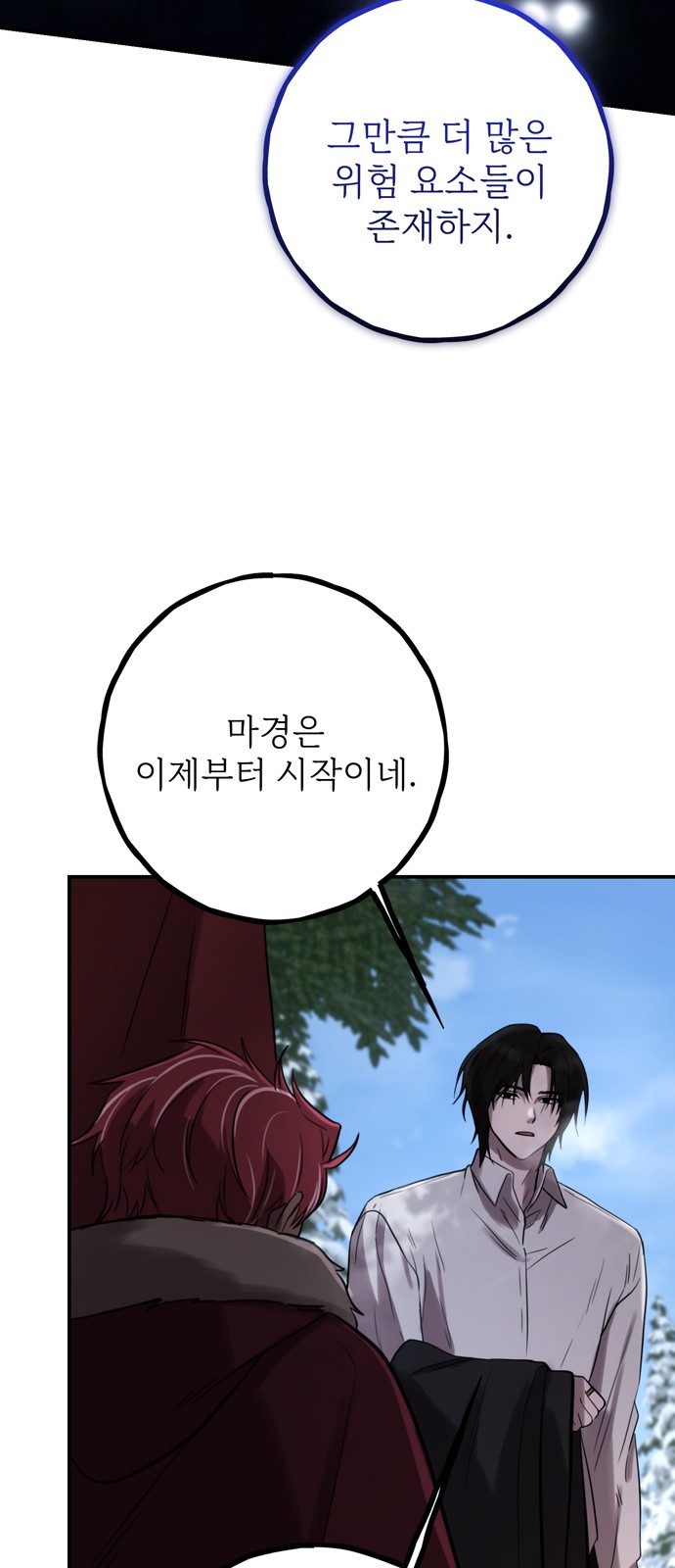 77 페이지
