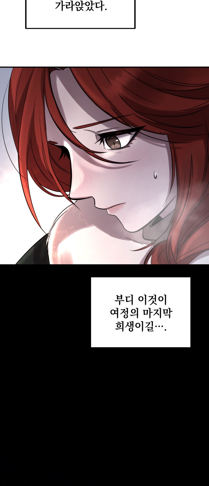 80 페이지