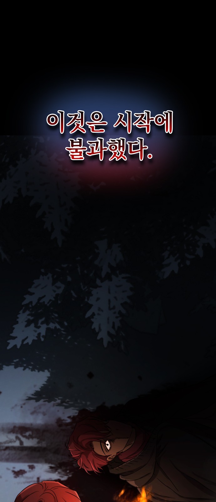 82 페이지