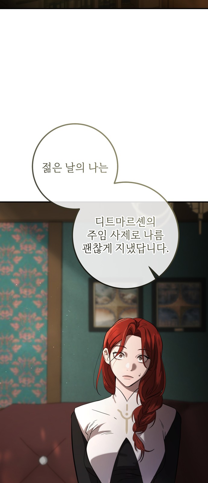 26 페이지