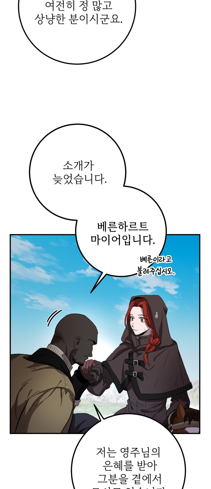 42 페이지
