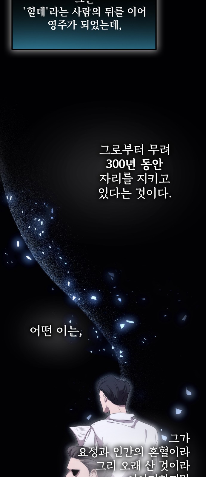 49 페이지
