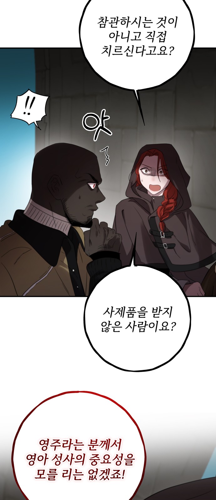 55 페이지