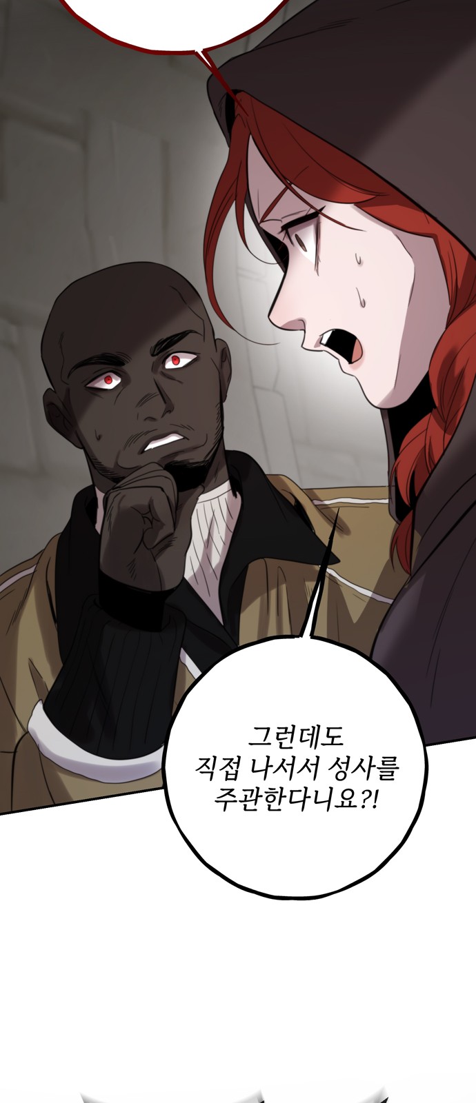 56 페이지