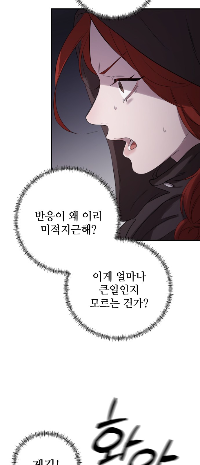 58 페이지