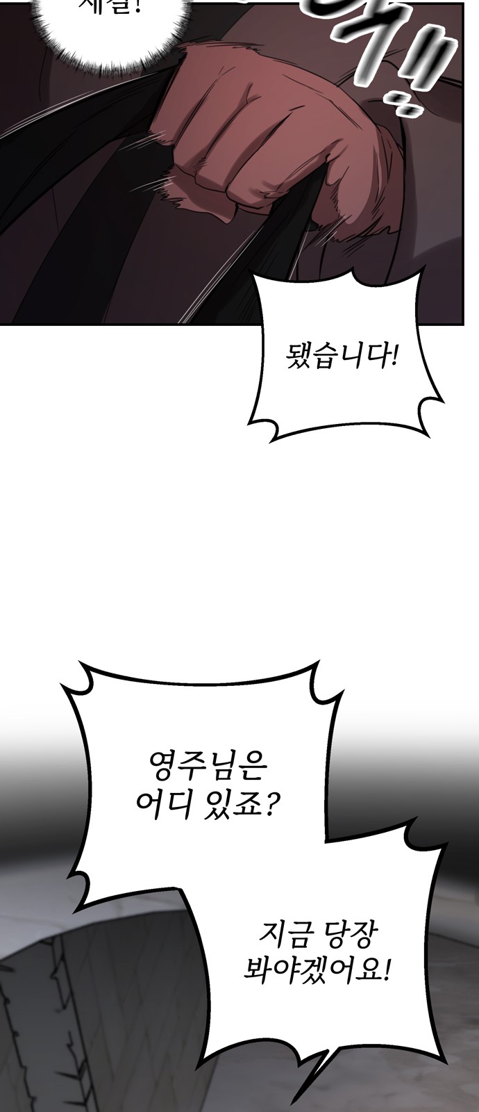 59 페이지