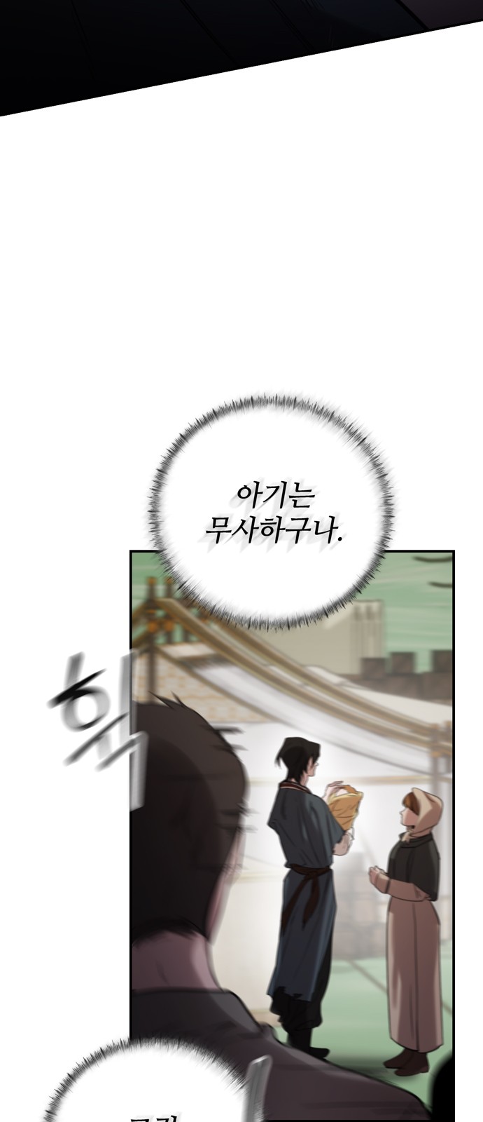 65 페이지