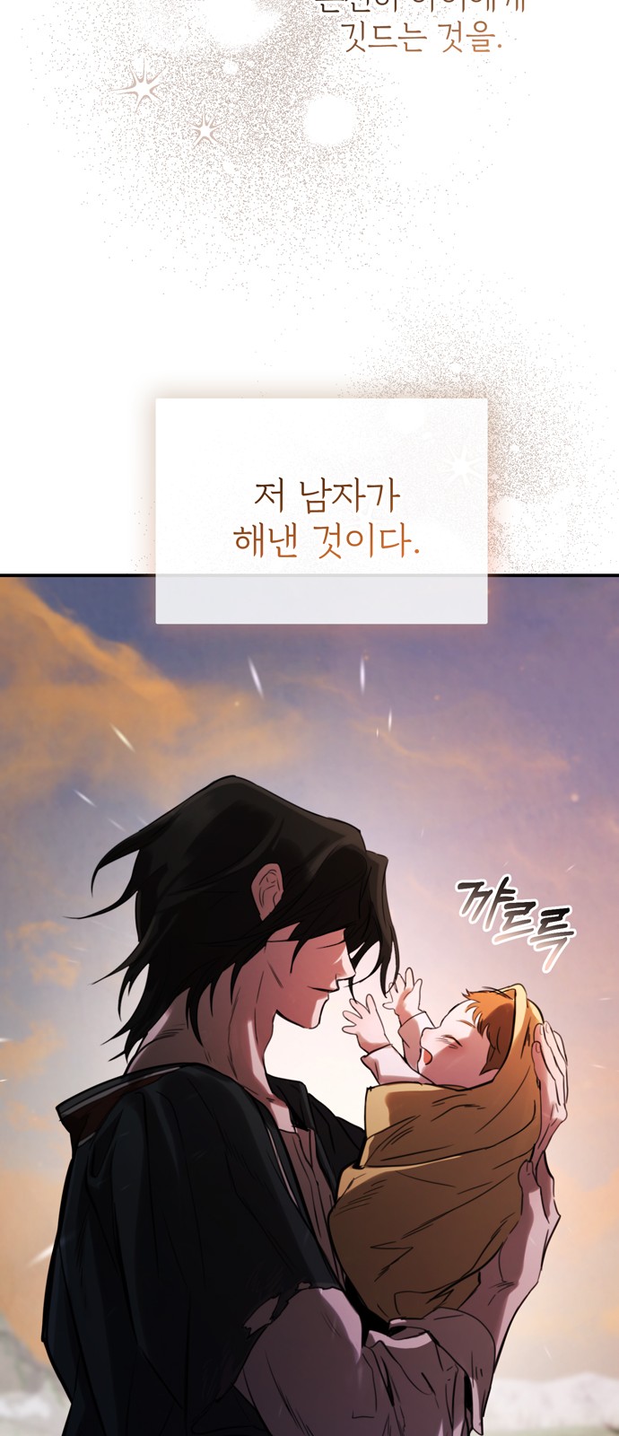 73 페이지