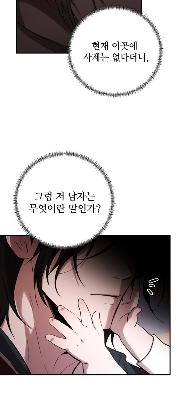 75 페이지