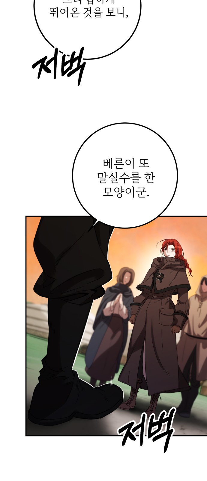 77 페이지