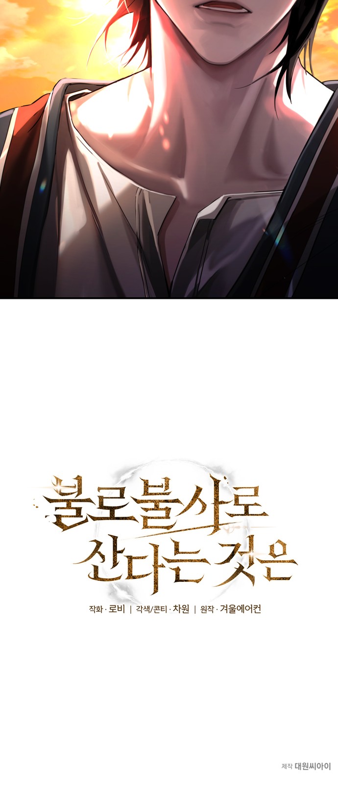 82 페이지