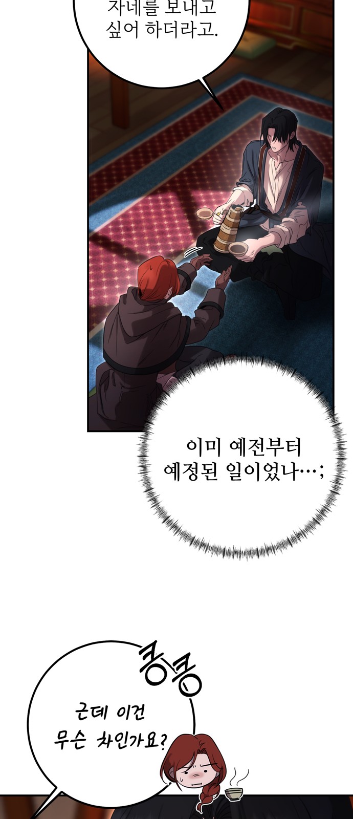 13 페이지