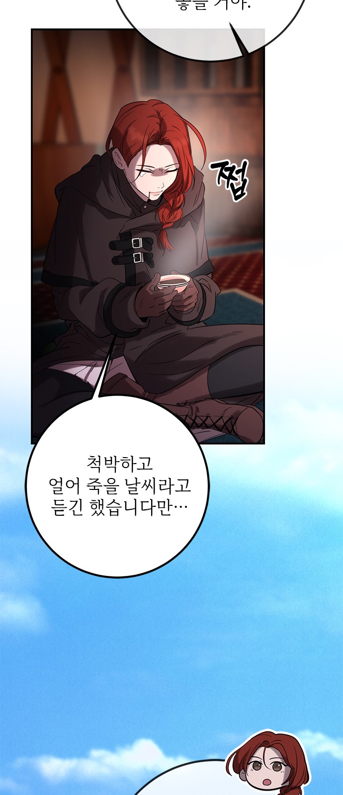 19 페이지