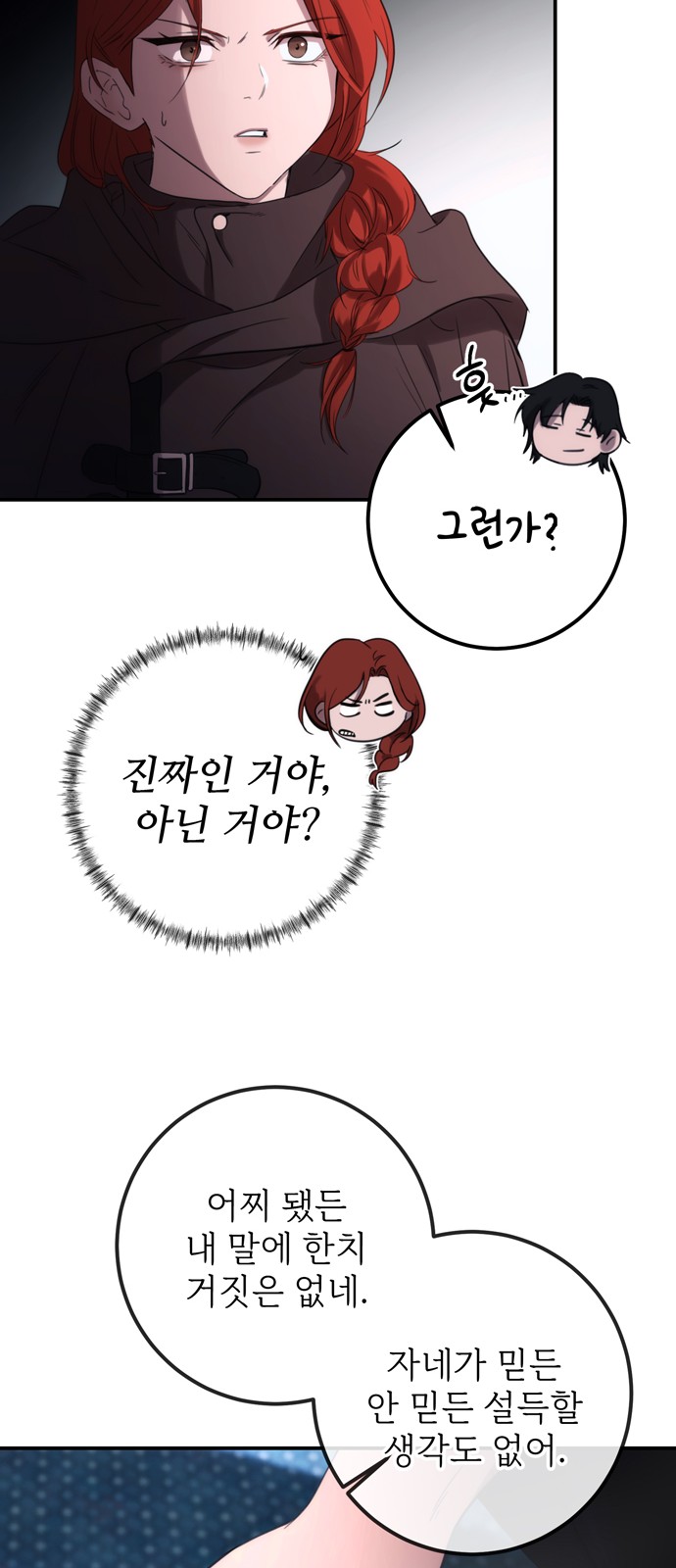 37 페이지