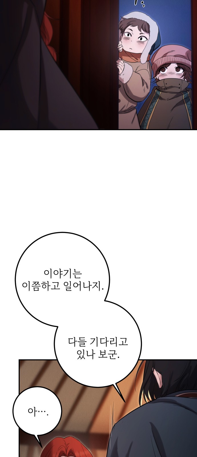 41 페이지