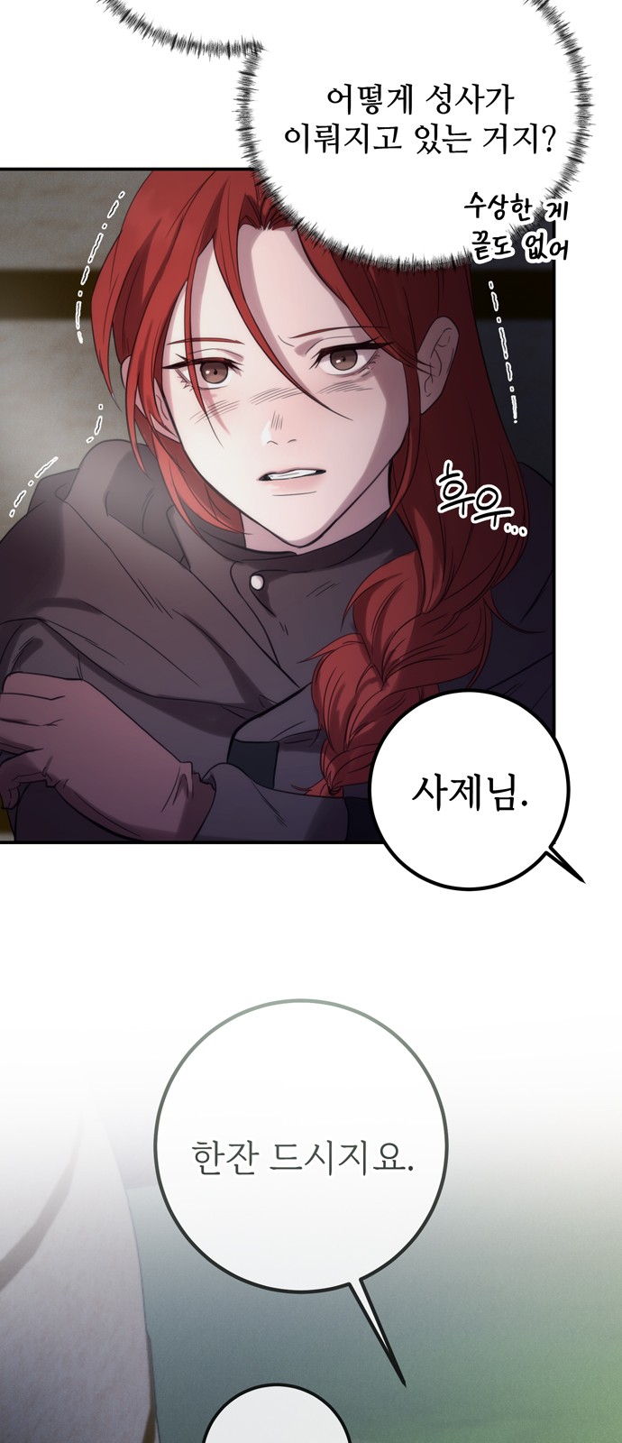 51 페이지